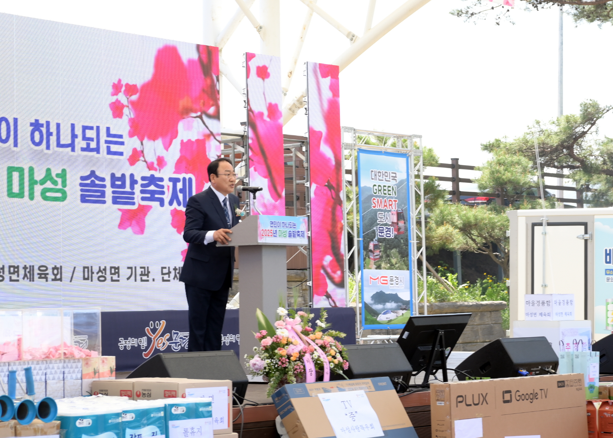 솔밭 이미지