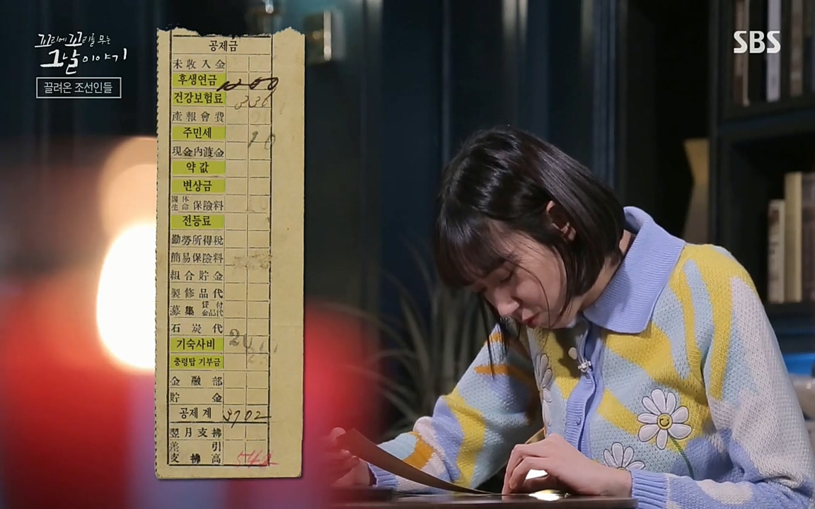 꼬리에 꼬리를 무는 그날 이야기.E25.220422p-NEXT.mp4_20220423_174308.536.jpg