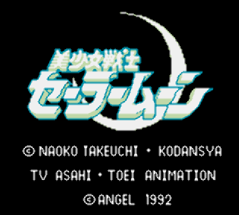  GB - Bishoujo Senshi Sailor Moon (게임보이 / ゲームボーイ 게임 롬파일 다운로드)