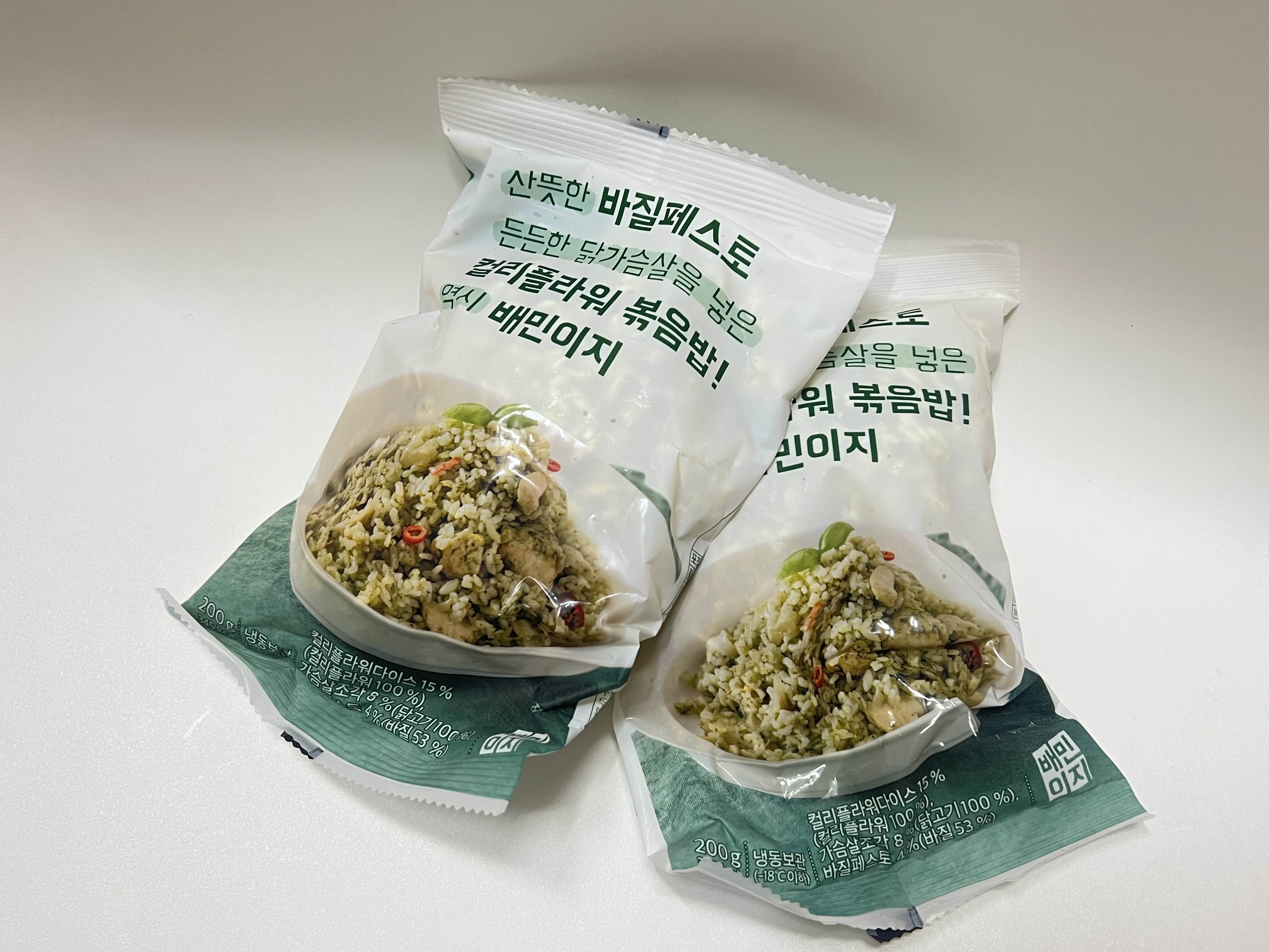 배민이지-바질페스토-컬리플라워-볶음밥