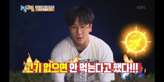  24.1박2일 시즌4 전남보성 스트레스 제로투어3탄
