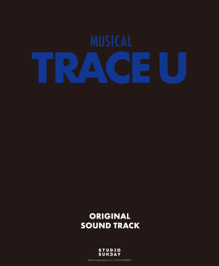  [공연전시] 2021 뮤지컬 <트레이스 유> 스튜디오OST