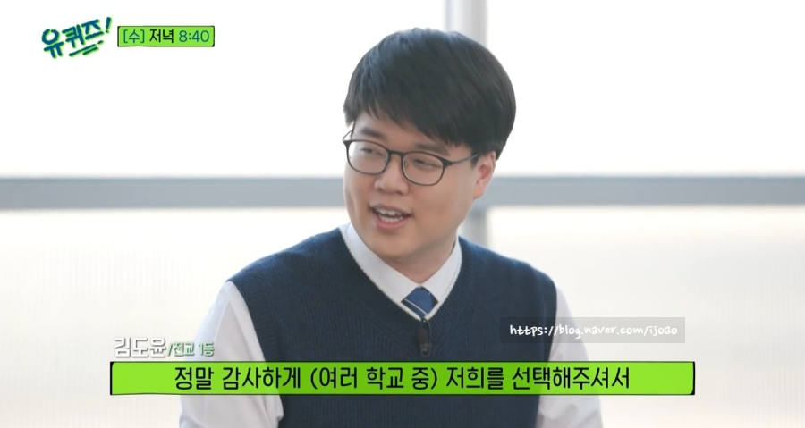 생명과학과 교수 뇌과학 이건수 백석대 경찰학부 교수 실종 수사의 권위자 이말년 일일MC 27