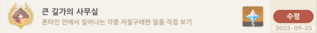 큰 길가의 사무실