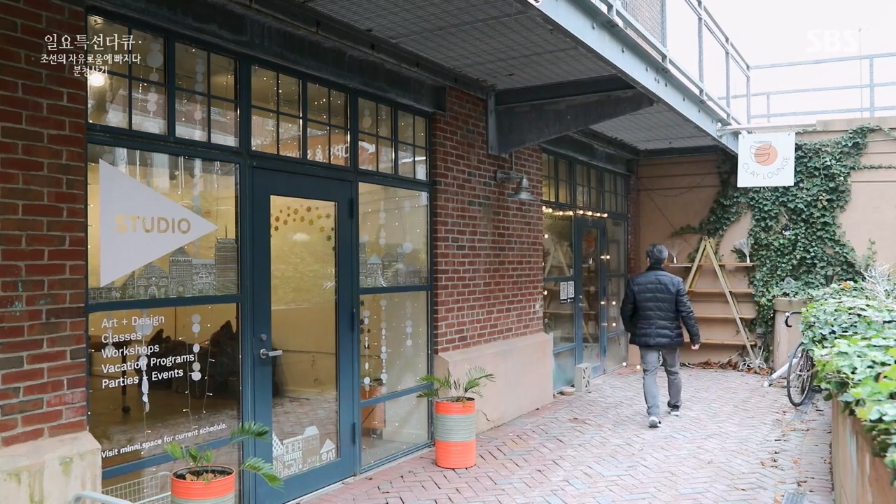 일요특선 다큐멘터리.E338.240129p-NEXT.mp4_20240129_204913.410.jpg