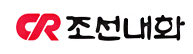  [거래소 공시] 주가 주식 조선내화(주) [정정]타법인주식및출자증권취득결정