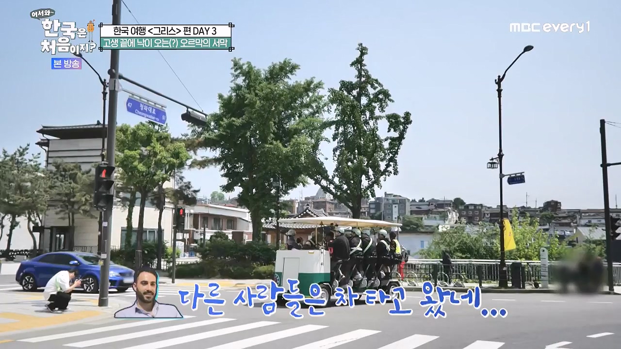 어서와 한국은 처음이지 시즌2.E322.240712p-NEXT.mp4_20240712_204120.458.jpg