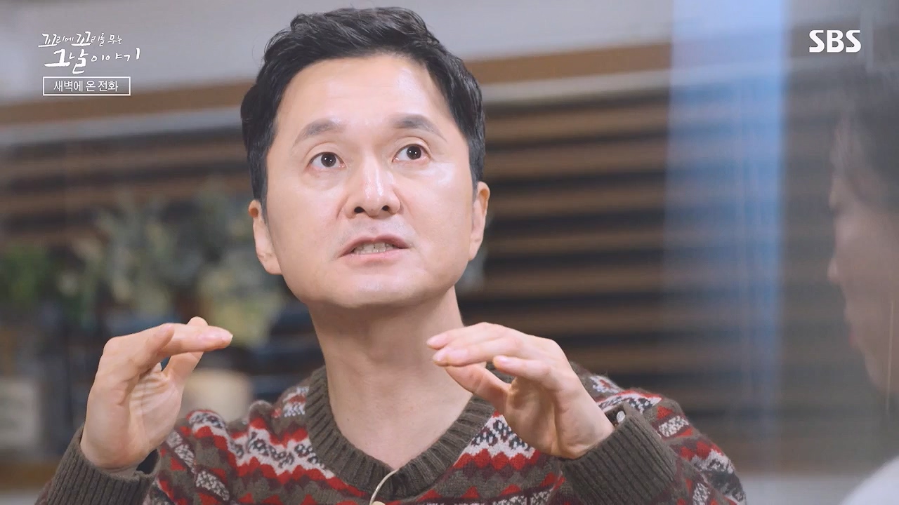 꼬리에 꼬리를 무는 그날 이야기.E109.240105p-NEXT.mp4_20240106_153011.118.jpg