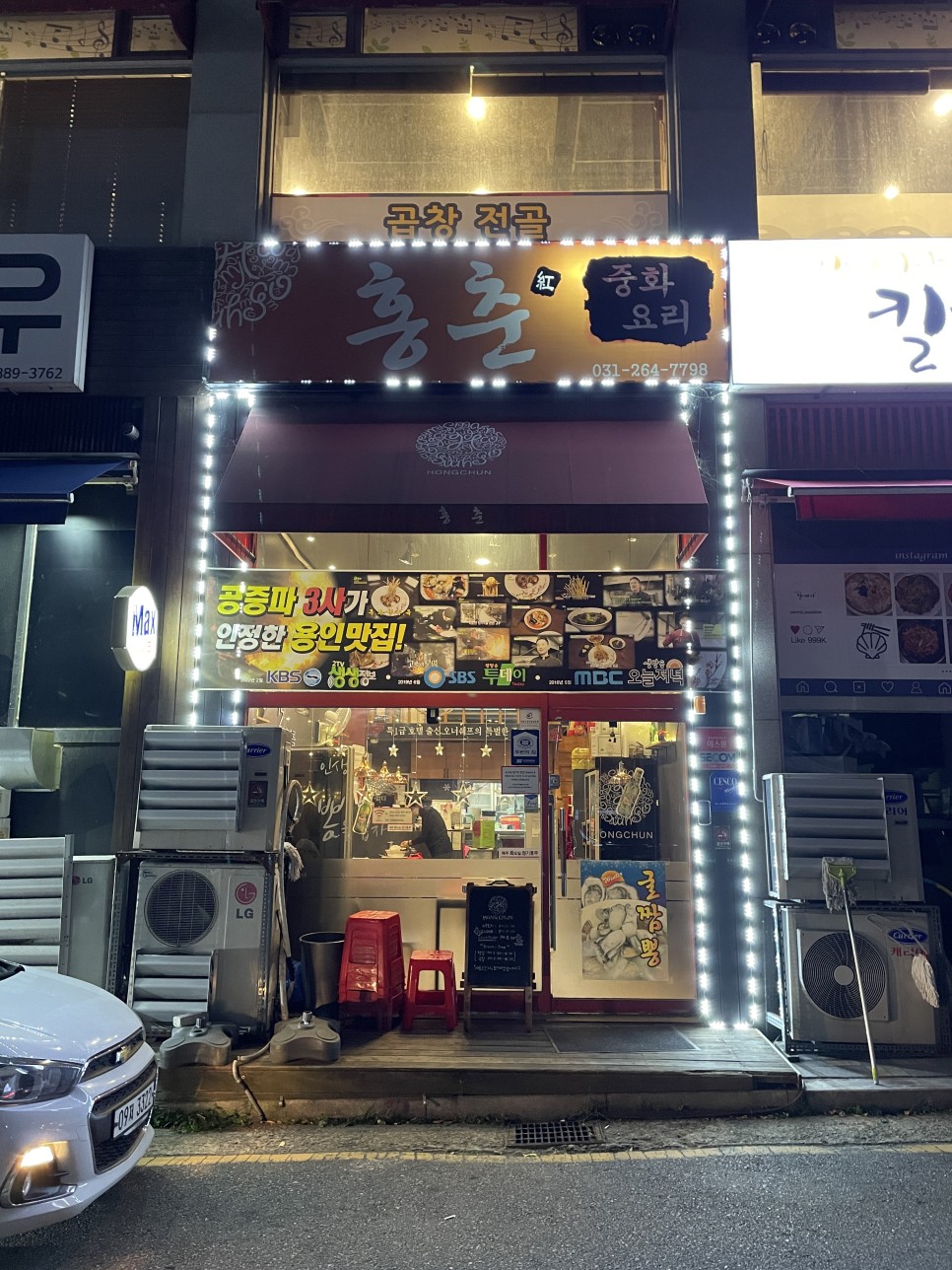  쩝쩝박사 빈봉