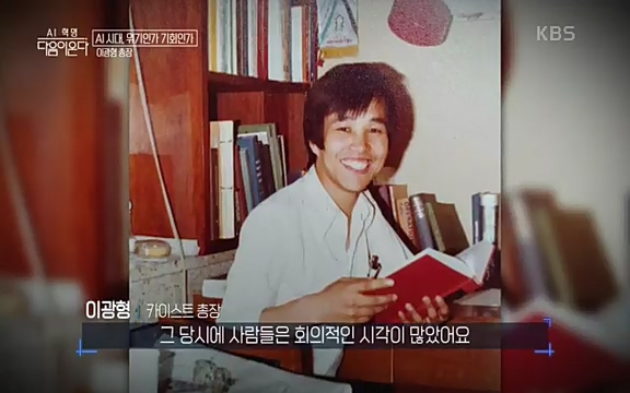 [1회] _, 다음이 온다 - KBS1회] _, 다음이 온다.ts_20220914_210450.722.jpg