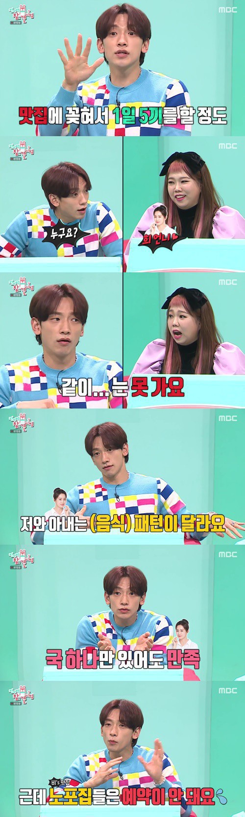  전지적참견시점 비 맛집  부원냉면, 안춘천 배추탕 노포집 위치