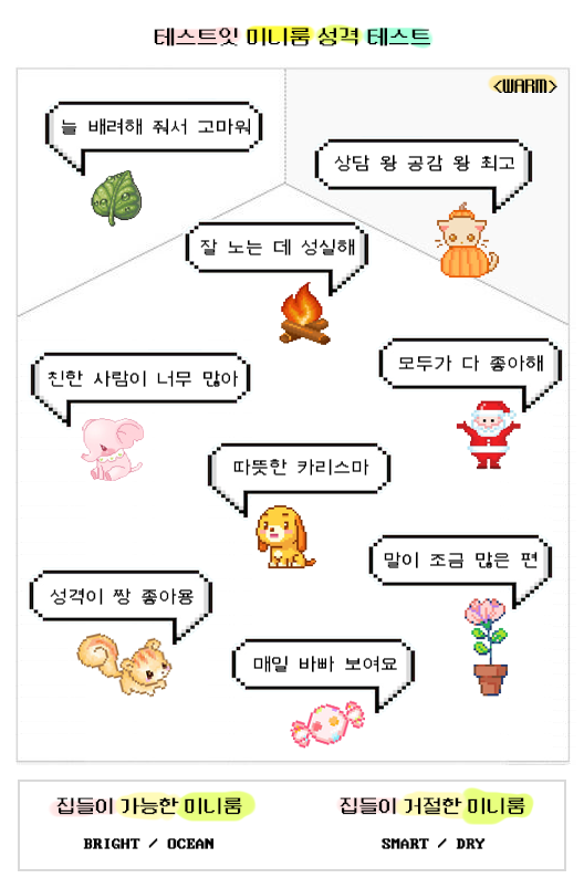 저맨팬션 이미지