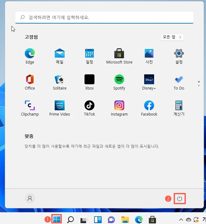 윈도우 11