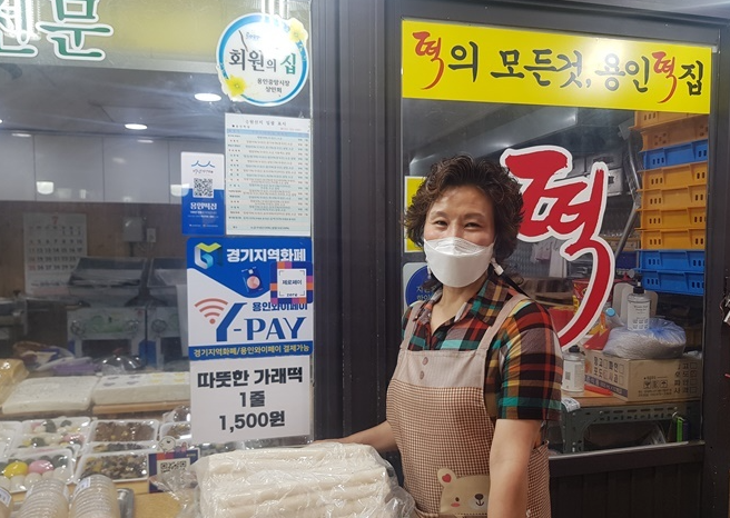  생생 정보통 맛집오늘방송 송편 빚는 엄마 용인중앙시장 떡집 택배 주문 사이트 홈페이지