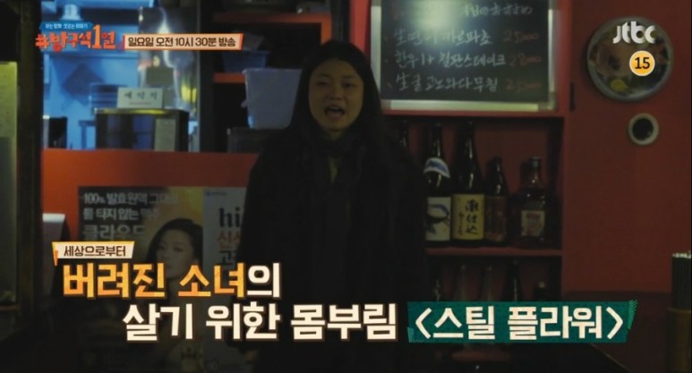  정하담 방구석1열 서울독립영화제 특집 스틸 플라워 소담 귀신 서현우 권해효 2020 서울독립영화제