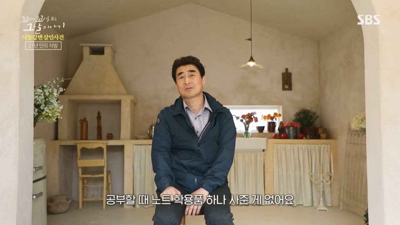 꼬리에꼬리를무는그날이야기.E80.230526p.H264-F1RST.mp4_20230528_151751.915.jpg