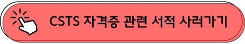 책사기