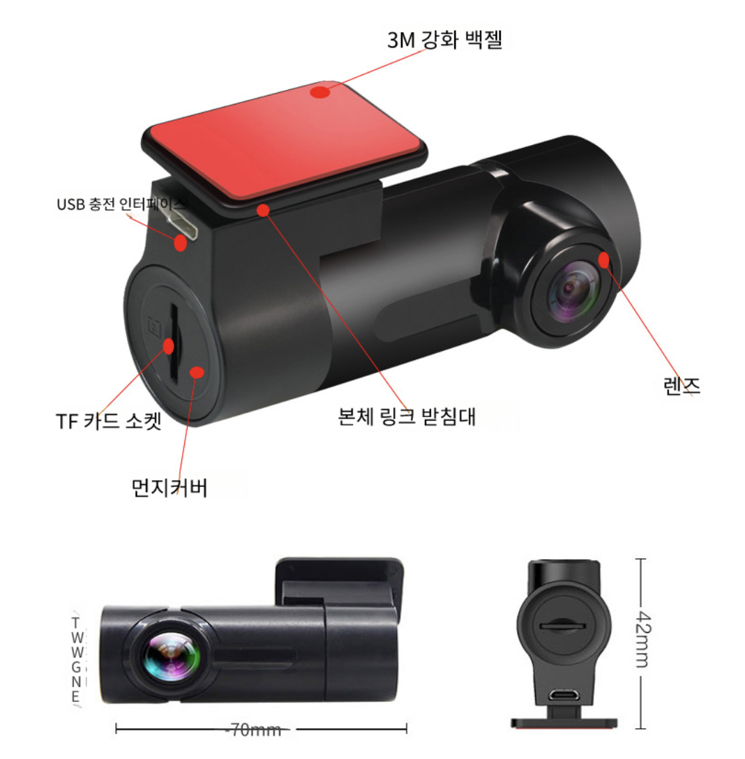 페달 블랙박스