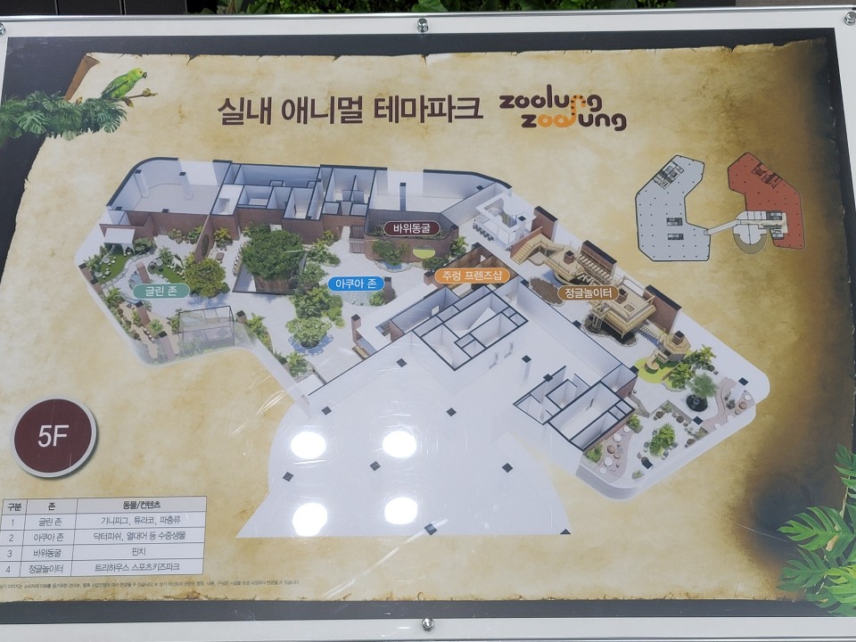 상가분양 투자가치 분석 동탄 라크몽 호수공원 9