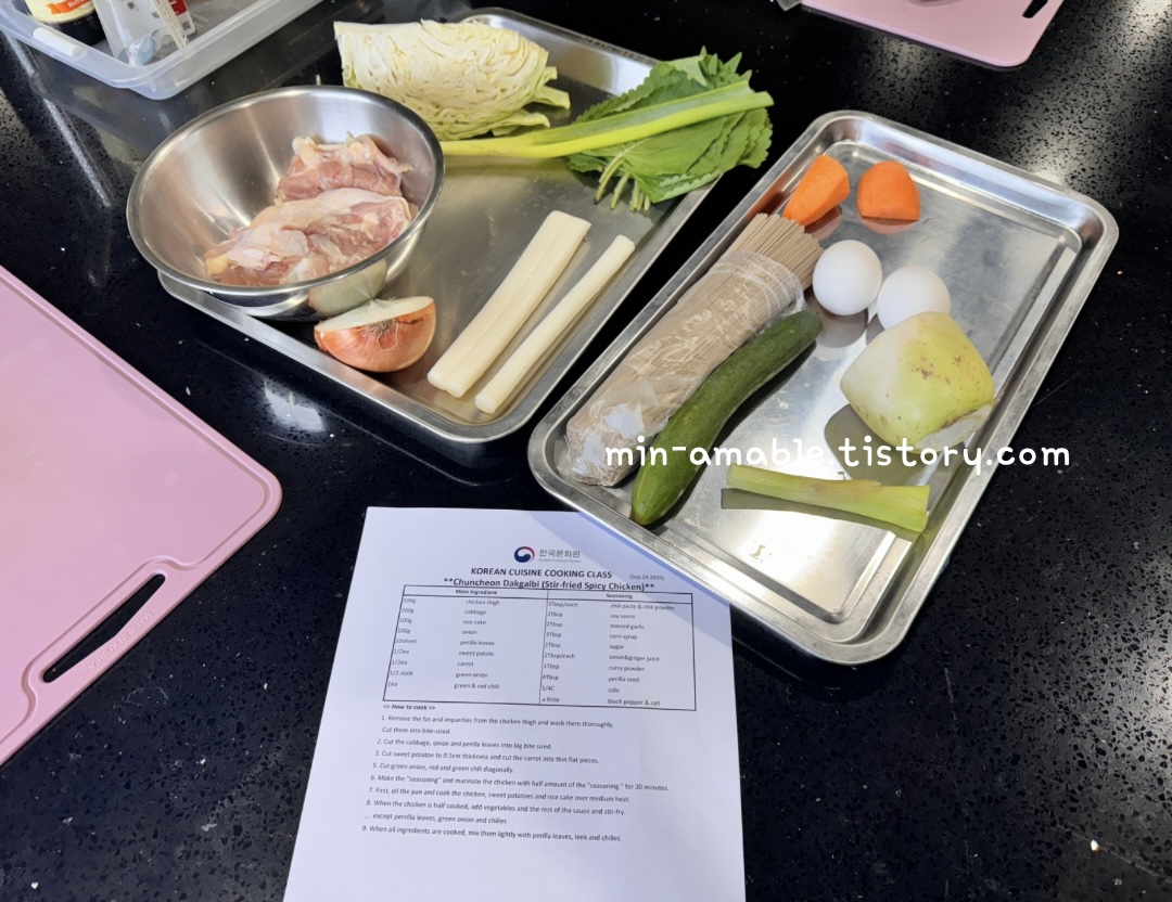 주필리핀한국문화원