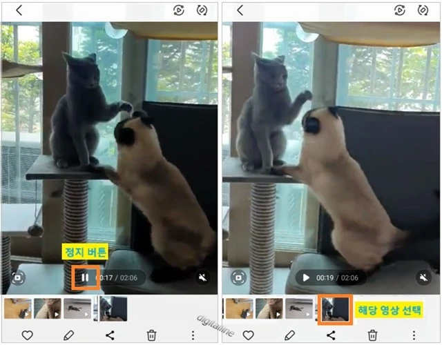 재생 정지 버튼을 눌러 화면을 정지하고 하단 동영상 모음에서 해당 영상을 선택합니다.