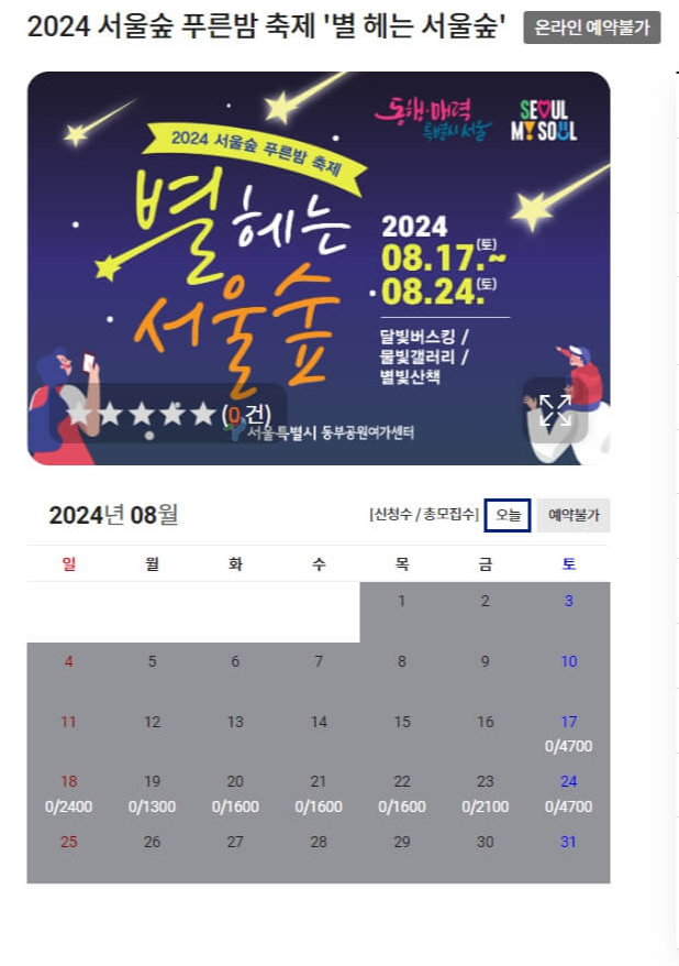별헤는 이미지