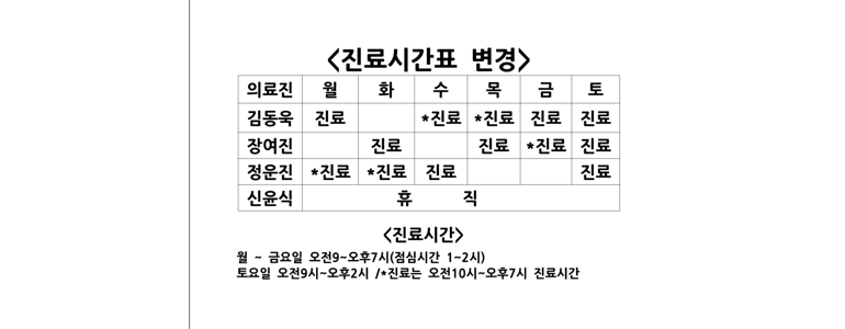 서울 관악구 우울증