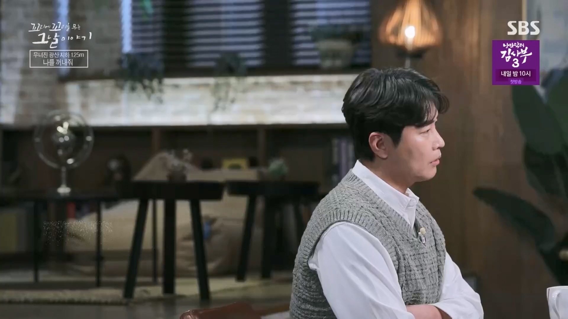 꼬리에꼬리를무는그날이야기.E76.230427p.H264-F1RST.mp4_20230429_132434.955.jpg