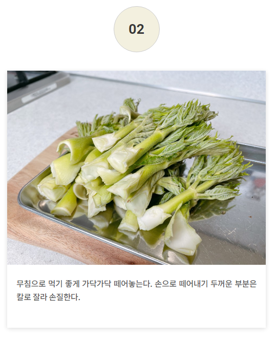 건강한 밥상 이미지