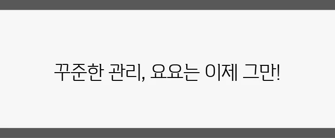 중년 체형 유지 비법 요요 없는 체중 감량이 중요하죠