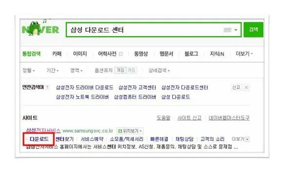 삼성프린터 스캔드라이버