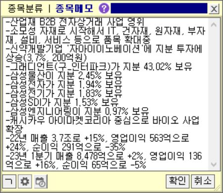 삼성전기자재 이미지