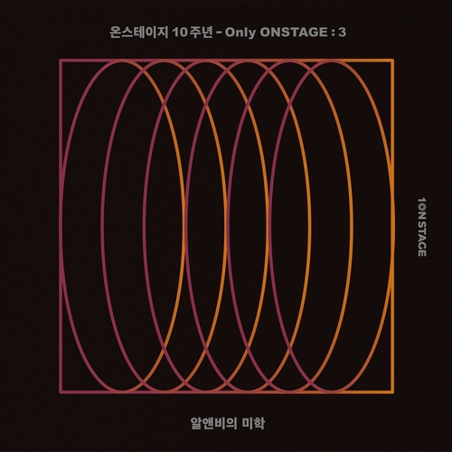  Zion.T (김해솔) 마담 (온스테이지 Ver.) 듣기/가사/앨범/유튜브/뮤비/반복재생/작곡작사