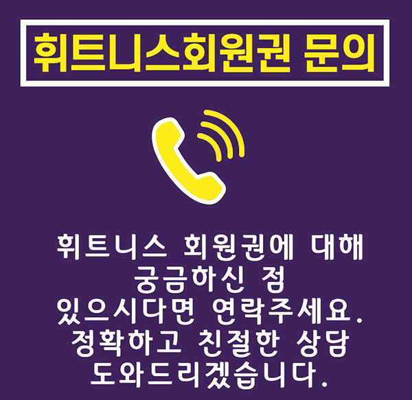 이미지클릭시전화연결됩니다.