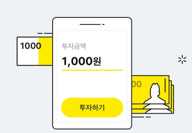 투자서비스