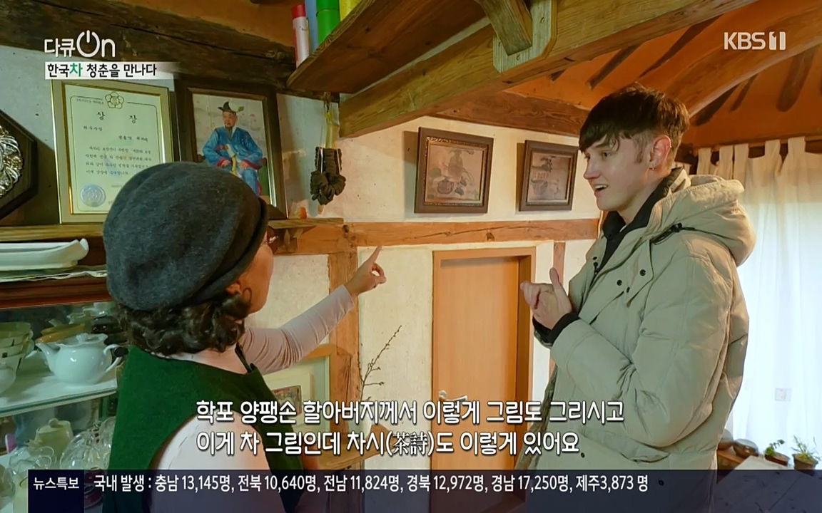 다큐 온.E133.220402p-NEXT.mp4_20220405_190333.415.jpg