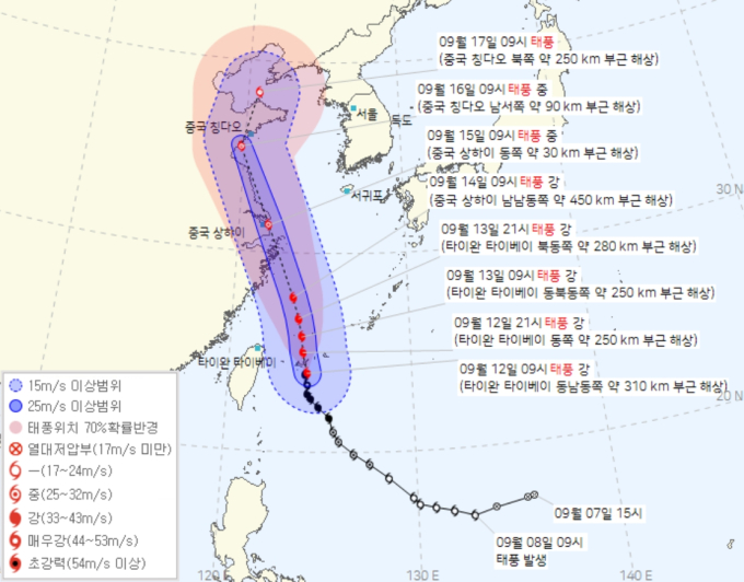  태풍 13호 므르복 태풍 14호 난마돌 태풍경로 현재위치 및 경기도 서울 영향권 정보 (GS25 우산 추천)