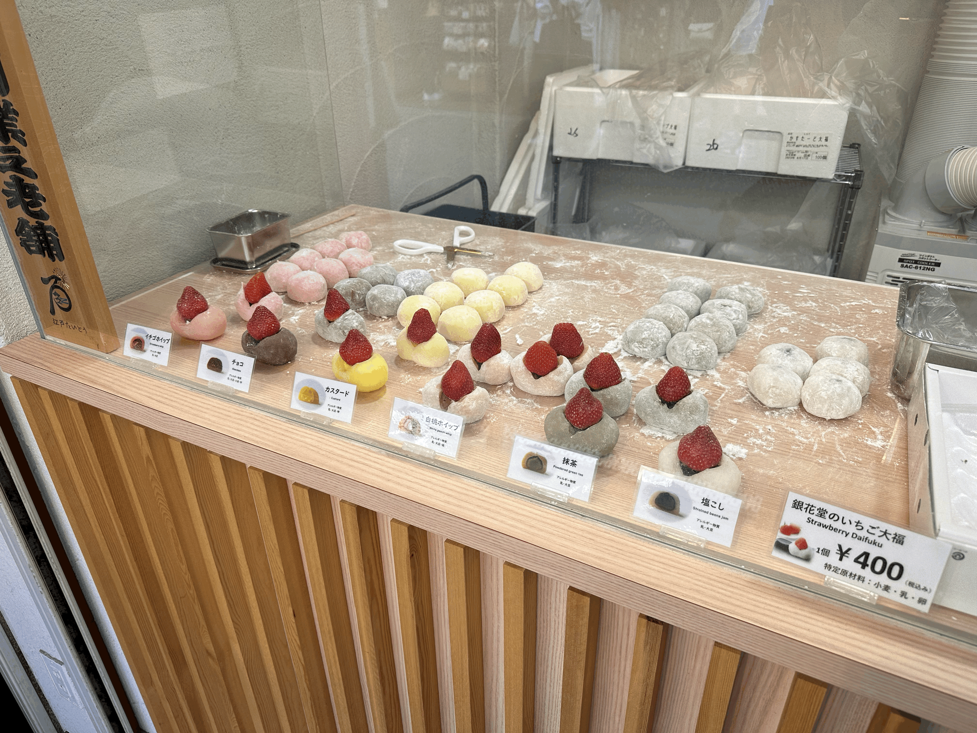 아사쿠사 센소지 나카미세도리 먹거리