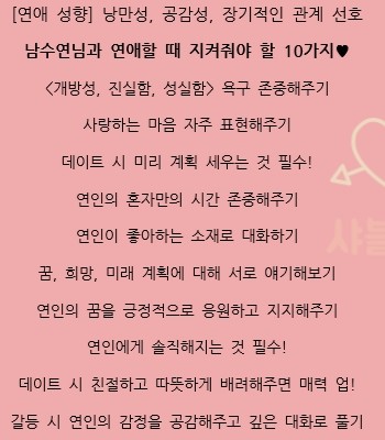 블랑쉐 이미지