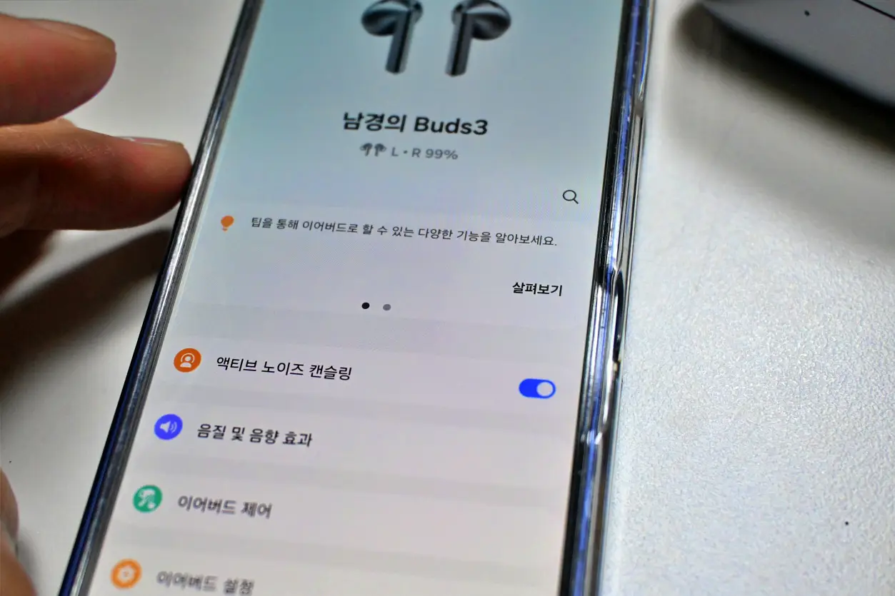 갤럭시 버즈 3 실버 개봉기 및 사용후기 사진 10
