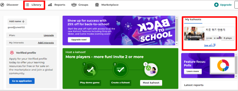 지난 번에 만든 퀴즈 라이브러리나 마이카훗에서 확인할 수 있다.