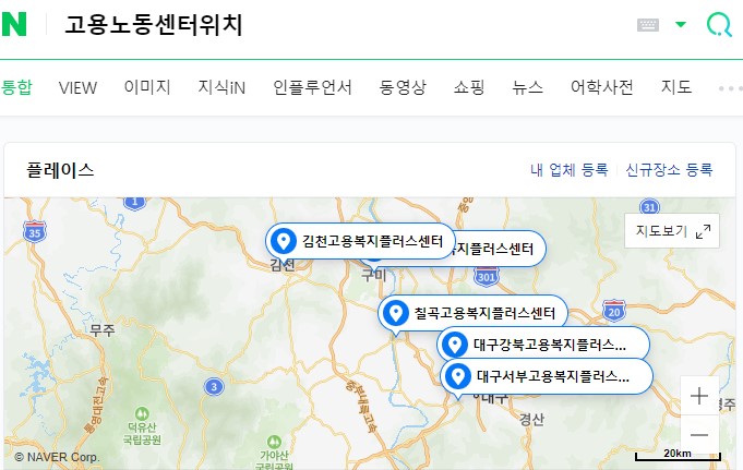  내일배움카드 신청자격 및 혜택