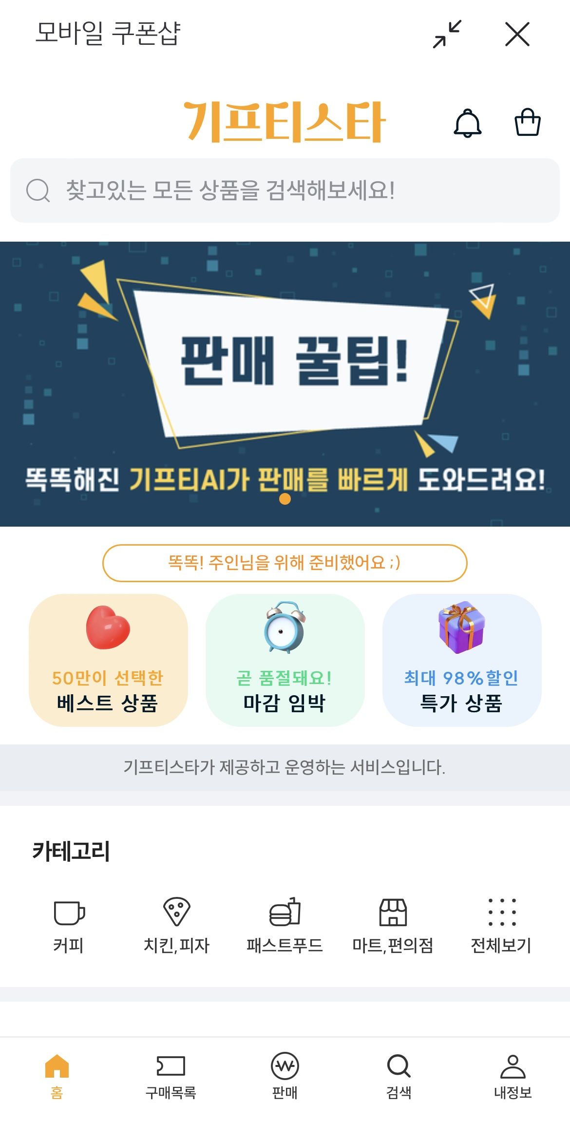 영모바일 이미지