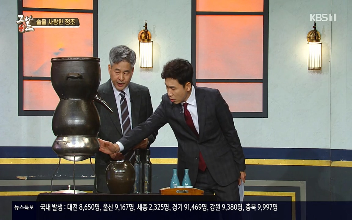 역사저널 그날.E351.220314p-NEXT.mp4_20220420_195449.417.jpg