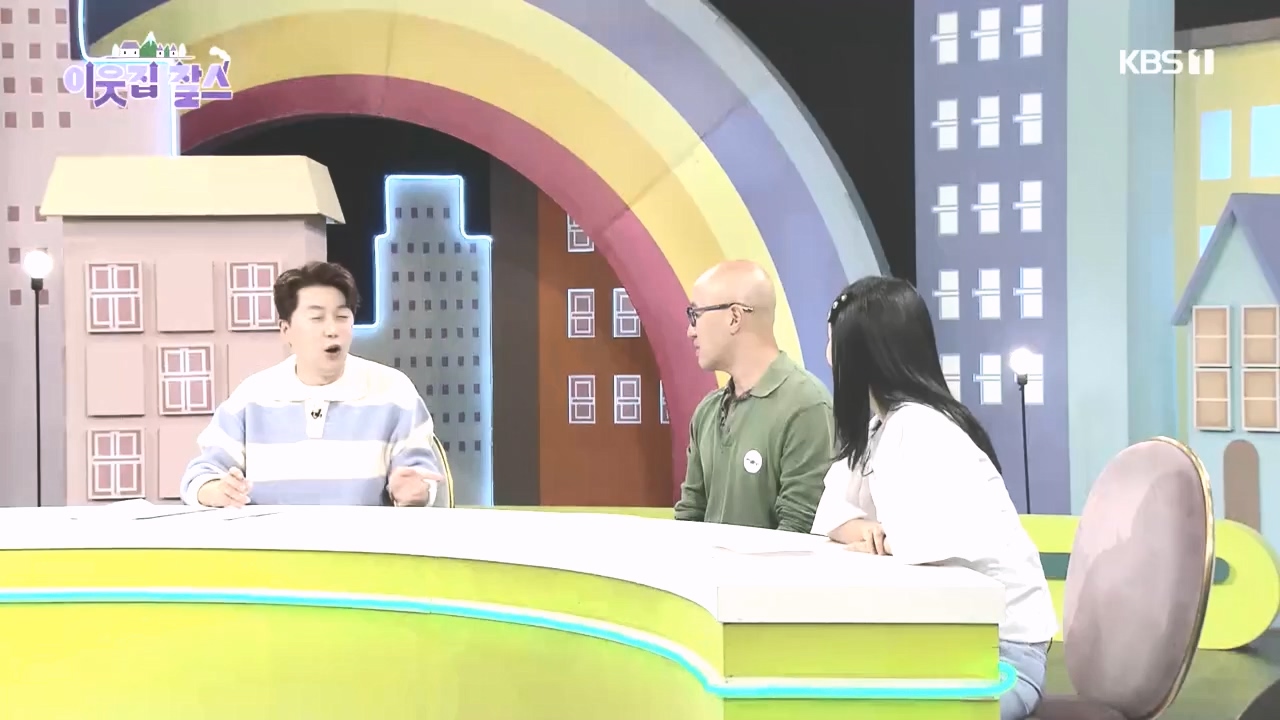 이웃집 찰스.E408.231025p.H264-F1RST.mp4_20231025_195512.155.jpg