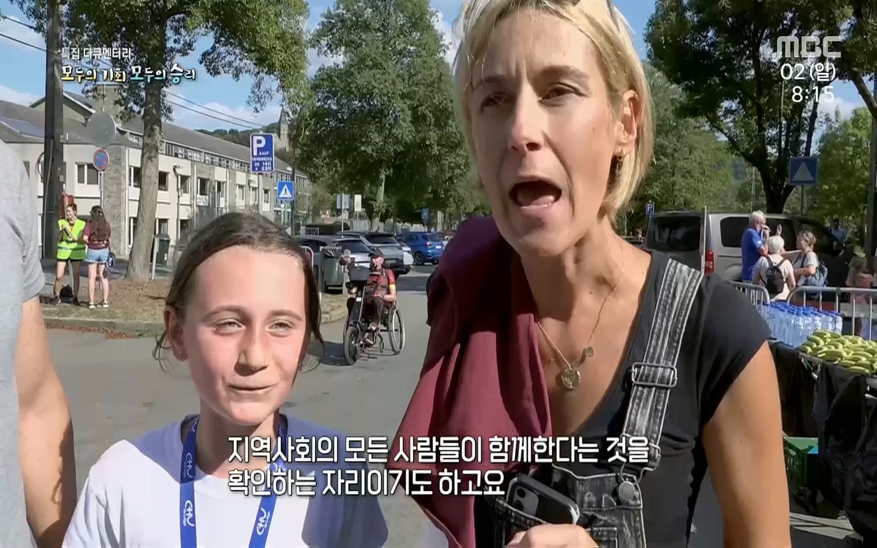 특집다큐 모두의 기회, 모두의 승리 1부.221002p.H264-F1RST.mp4_20221003_180715.162.jpg