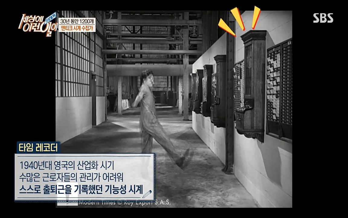 순간포착 세상에 이런일이.E1177.220427p-NEXT.mp4_20220427_181544.253.jpg