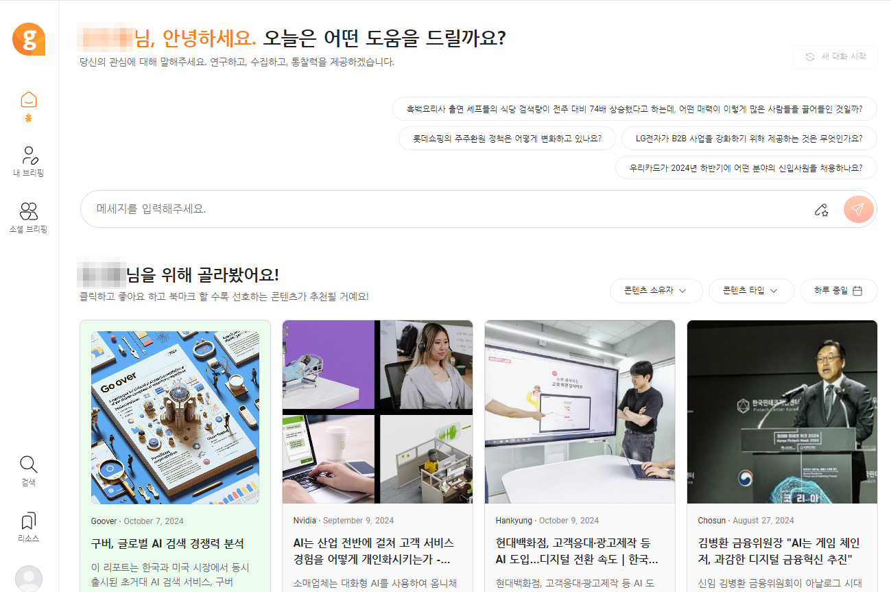 구버 이미지