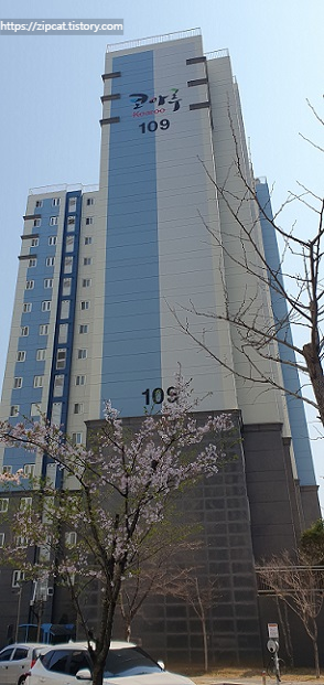 코아루디오션
