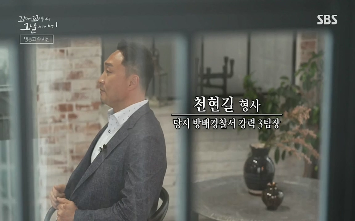 꼬리에꼬리를무는그날이야기.E37.220722p.H264-F1RST.mp4_20220723_144440.168.jpg